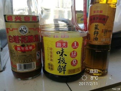 陜西咸陽金龍魚銷售電話（咸陽金龍魚銷售電話）
