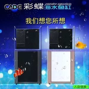 彩蝶魚缸c款底濾設(shè)計(jì)圖，彩蝶魚缸c款底濾濾材選擇指南 彩蝶魚缸c款底濾設(shè)計(jì)圖，彩蝶魚缸c款底濾濾材選擇指南 魚缸百科 第1張
