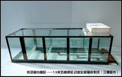 玻璃魚缸制作方法怎么排水：玻璃魚缸制作方法的排水設計 玻璃魚缸制作方法怎么排水：玻璃魚缸制作方法的排水設計 魚缸百科 第1張