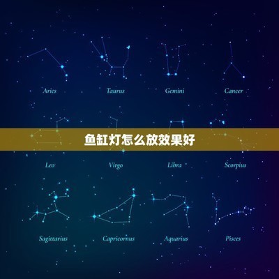 章丘市魚管家水族館（章丘市魚管家水族館電話）