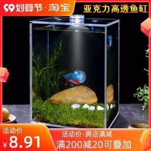 斗魚缸造景用什么底沙好用又實惠：斗魚缸造景底沙的選擇