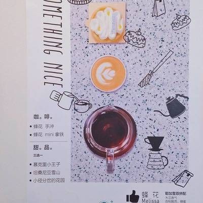 帶我去魚(yú)缸咖啡館是什么歌曲：帶我去魚(yú)缸咖啡館的歌曲信息對(duì)不起，并沒(méi)有直接關(guān)于“帶我去魚(yú)缸咖啡館”的信息