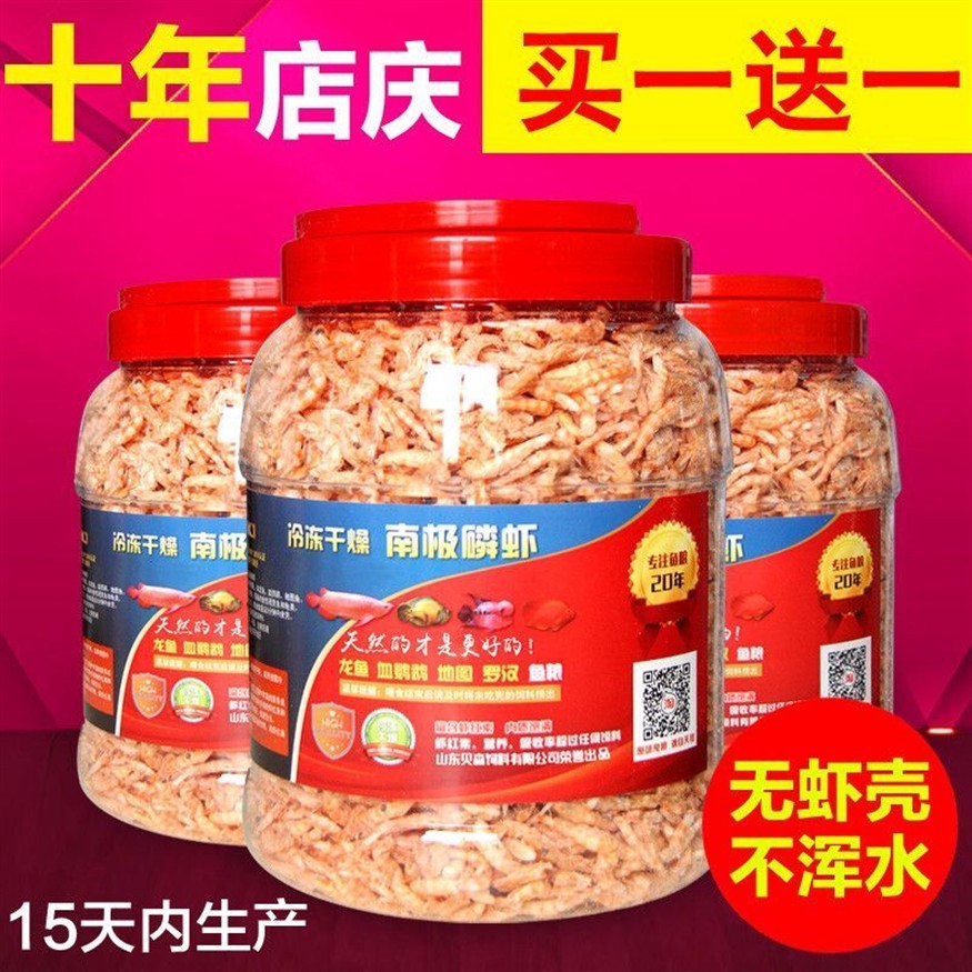 龍魚(yú)專(zhuān)用飼料有哪些品種 龍魚(yú)專(zhuān)用飼料有哪些品種 龍魚(yú)百科 第1張