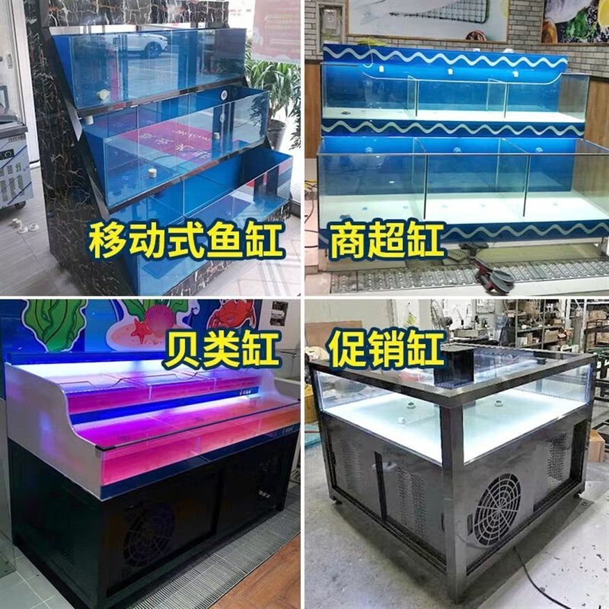 超市賣魚專用魚缸多少錢：關于超市賣魚專用魚缸的價格參考結果