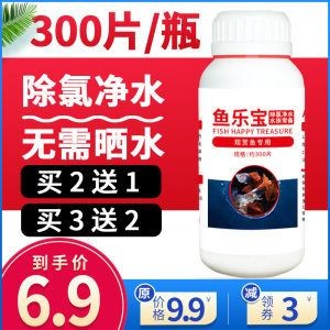 網上排名世上最貴的10種熱帶魚中，白金龍魚排第一位，世上最貴的10種熱帶魚排名世上最貴的10種熱帶魚中，白金龍魚第一