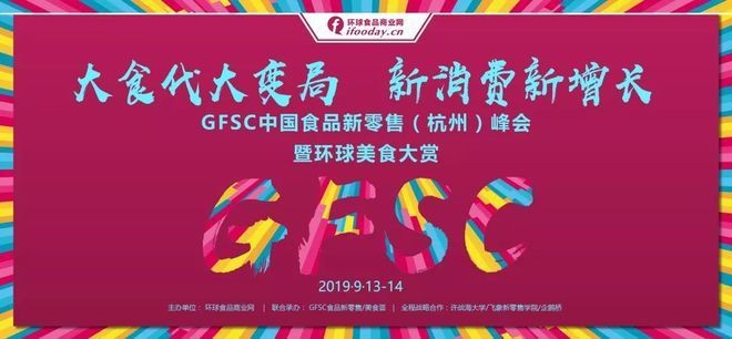 鶴崗市工農區魚來運轉水族館（鶴崗魚池）