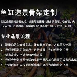 魚缸定制流程解析：定制魚缸的制作周期受多種因素影響魚缸制作周期受多種因素影響