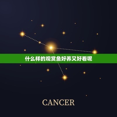 魚腹水是寄生蟲感染引起的，寄生蟲感染和寄生蟲感染的處理方式，如何判斷魚腹水？