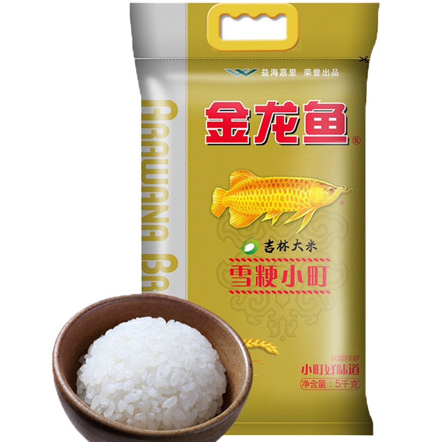 紅龍魚50厘米價格圖片大全及價格（紅龍魚50厘米價格圖片大全及價格表）