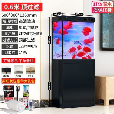 頂濾魚缸改底濾的方法：頂濾魚缸改底濾可以通過不同的方法實現