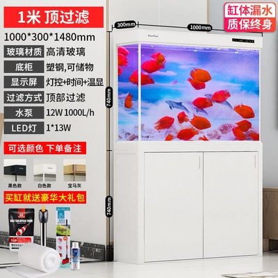 頂濾魚缸改底濾的方法：頂濾魚缸改底濾可以通過不同的方法實現