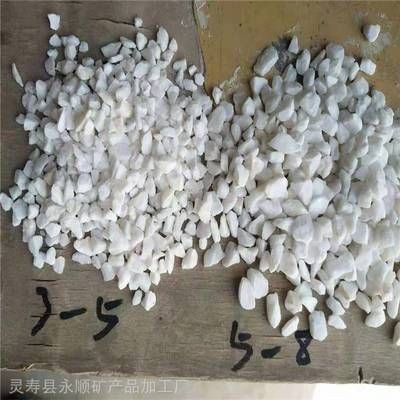 白色石子可以放魚缸嗎有毒嗎：白色石子可以放入魚缸中嗎