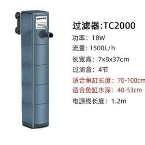 充電魚缸過濾器:仟湖of艾潔凈水器、尼特利正壓過濾桶魚缸過濾器 魚缸百科 第2張 充電魚缸過濾器:仟湖of艾潔凈水器、尼特利正壓過濾桶魚缸過濾器 充電魚缸過濾器:仟湖of艾潔凈水器、尼特利正壓過濾桶魚缸過濾器 魚缸百科 第2張