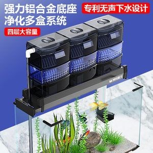 魚缸過濾器選購指南：自制魚缸過濾器魚缸上置過濾器對于養魚愛好者的必備知識