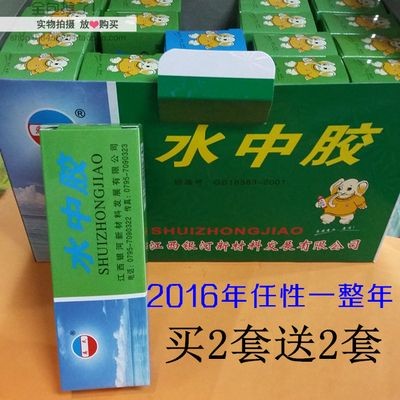 補(bǔ)魚缸用什么膠水：大型魚缸專用膠、結(jié)構(gòu)膠的選擇和使用注意事項(xiàng)