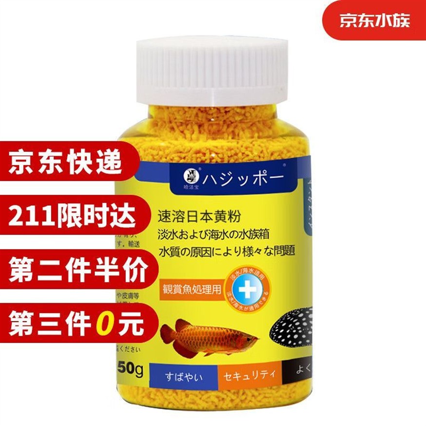 龍魚預防腸炎用什么藥最好用