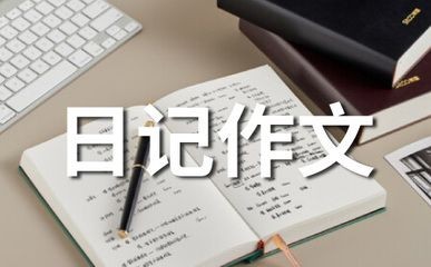 給大魚缸換水的作文:體驗給大魚缸換水的樂趣:體驗給大魚缸換水:給大魚缸換水的作文