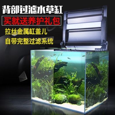百因美桌面魚缸過濾怎么樣：百因美桌面魚缸的過濾材料