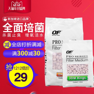 敦煌市銀龍水族館（敦煌市銀龍水族館