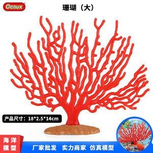 仿真紅珊瑚模型、魚缸裝飾、真實珊瑚造景：仿真珊瑚魚缸造景圖揭秘仿真珊瑚魚缸造景技巧