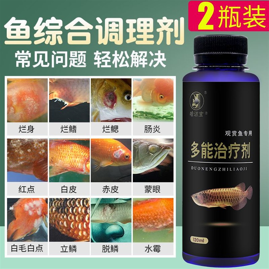 魚缸消毒的最佳實踐，高錳酸鉀的其他用途：高錳酸鉀的其他用途