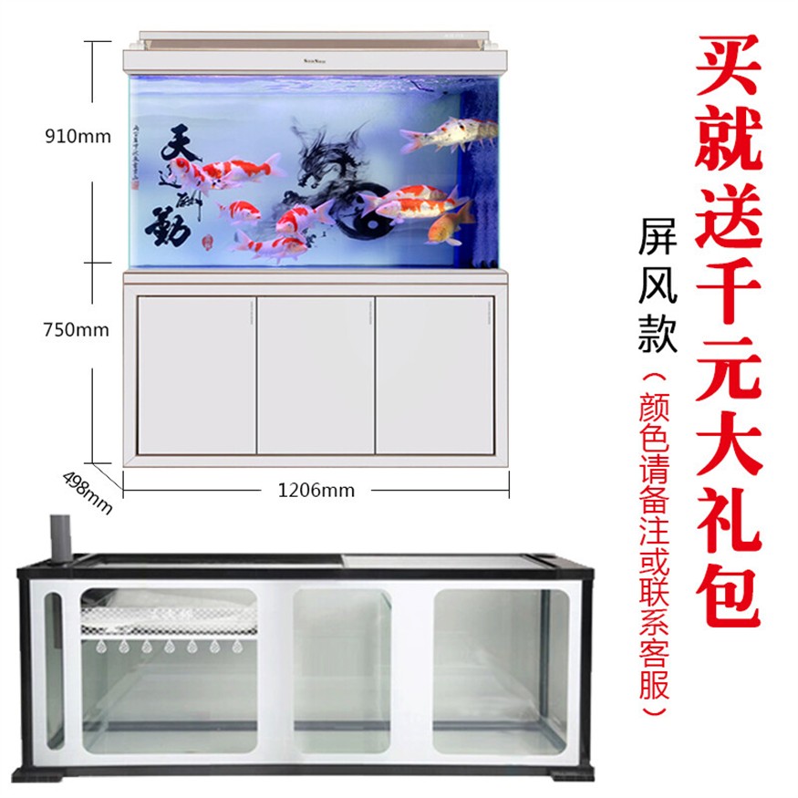 鎮雄森森水族店（鎮雄縣森林）