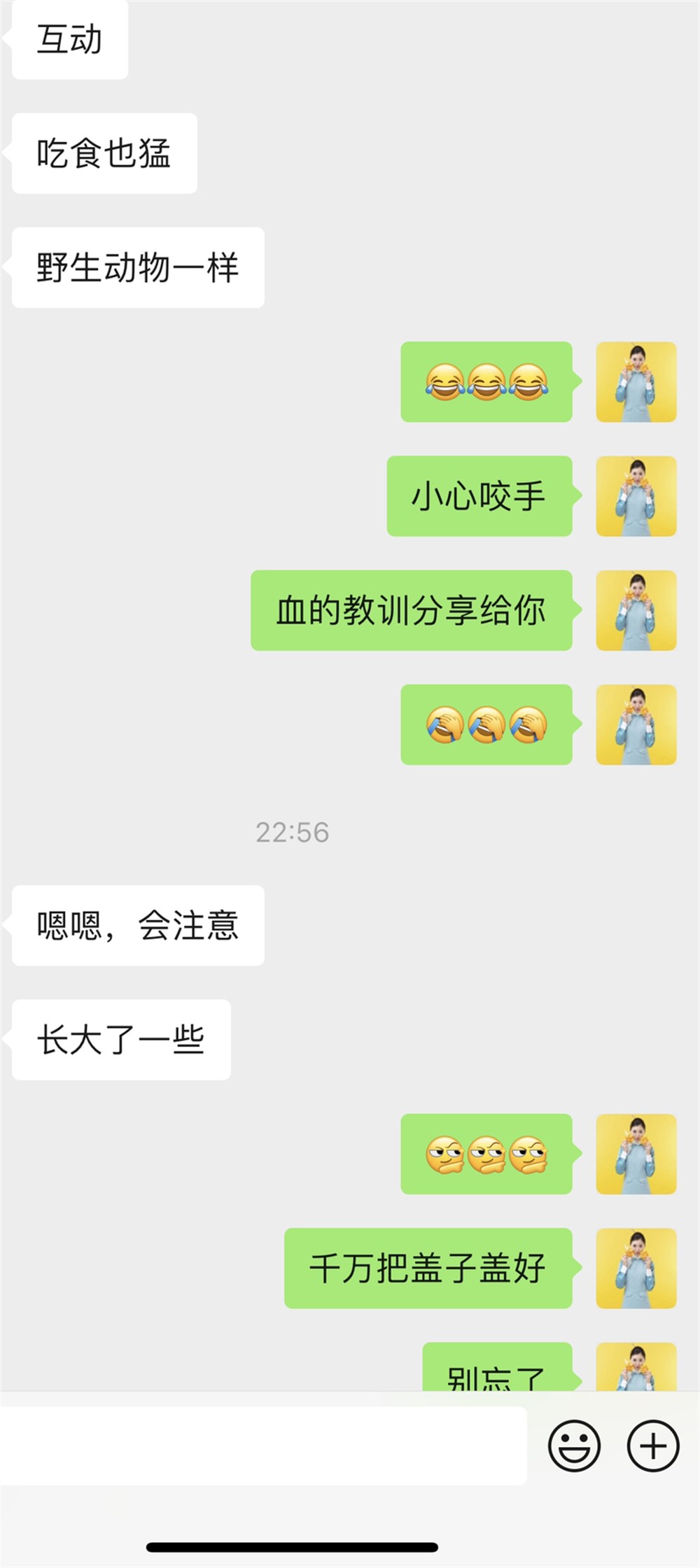 魚友反饋：我萬隆天王小烈焰與以往養的龍都不一樣[機智][機智][機智]小小的龍把大大的虎嚇得不 魚友反饋：我萬隆天王小烈焰與以往養的龍都不一樣[機智][機智][機智]小小的龍把大大的虎嚇得不 虎魚百科 第2張