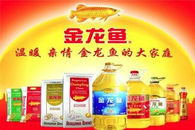 永昌縣城關鎮魚樂水族店（永昌縣城關鎮魚樂水族店