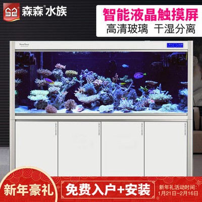 沙河市山水海洋水族館（沙河市山水海洋水族館電話）