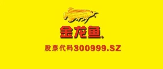 銀龍魚小時候十公分的是什么顏色（銀龍魚小時候十公分的是什么顏色的魚）