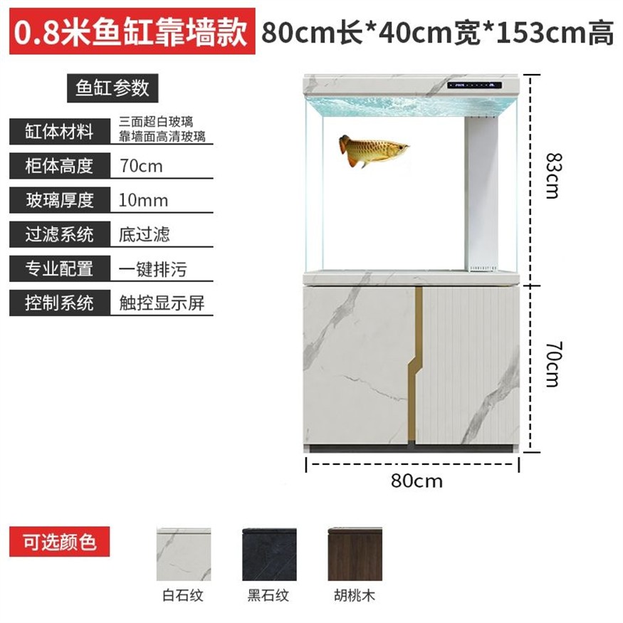底濾魚缸過濾材料的更換時間取決于多個因素：底濾魚缸的過濾材料更換時間取決于多個因素、使用情況等