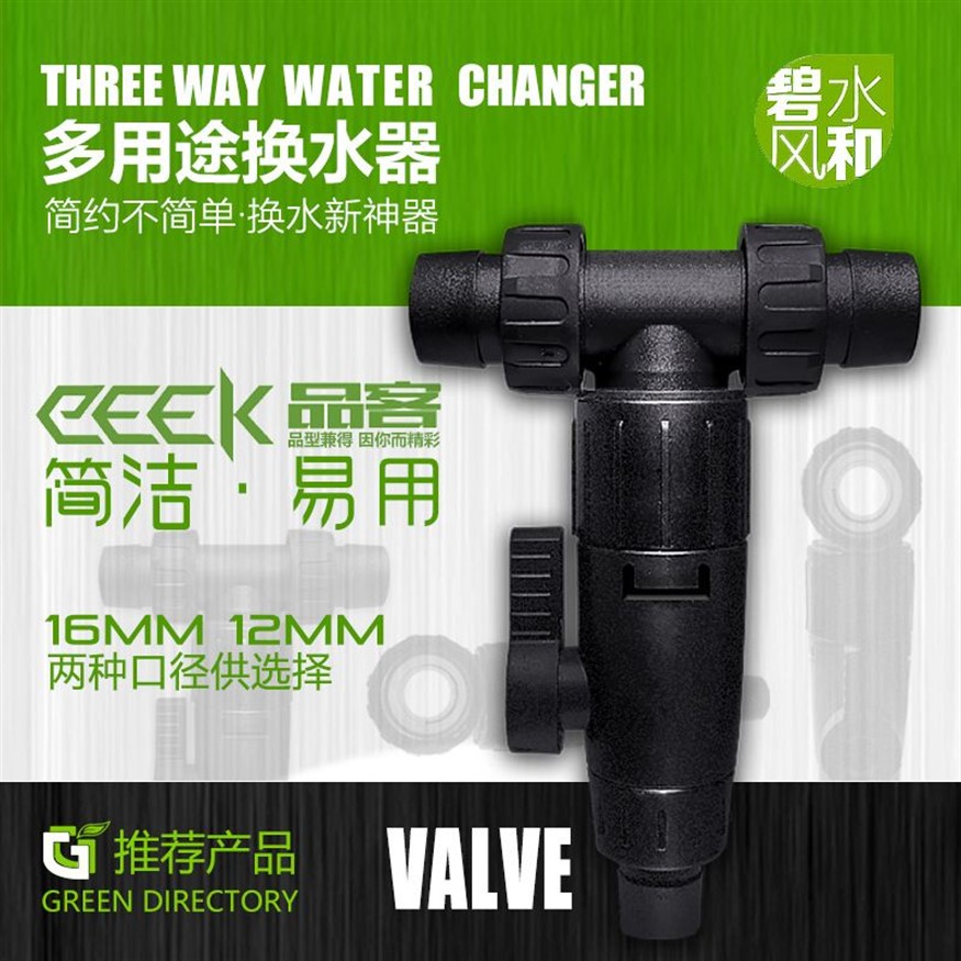 過濾桶魚缸水質管理：過濾桶魚缸加水方法
