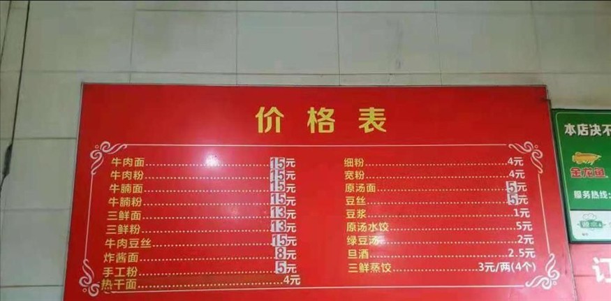 金龍魚市場價格表最新