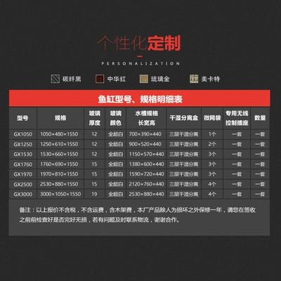廣興水族魚缸廠家聯系方式廣興水族魚缸廠家地址：廣興水族廣興水族魚缸廠家有哪些