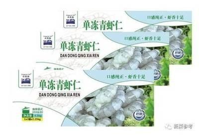 龍魚凍了怎么救