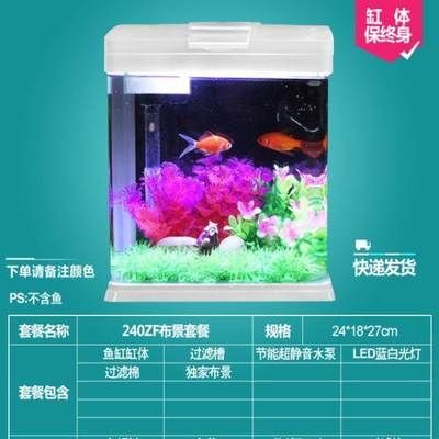 海星生態魚缸的養護秘籍想要打造一個健康的生態魚缸：探索水草缸的世界