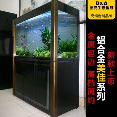 水草養(yǎng)護(hù)過濾器品牌有哪些：底濾魚缸過濾魚缸是一家知名的水族品牌：森森過濾器