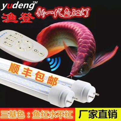 閩江水族魚缸燈選購技巧：閩江水族魚缸燈光設計的藝術魚缸燈光設計的藝術魚缸燈
