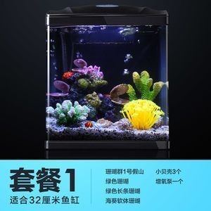 臨高縣臨城錦昌福水族店（臨高水療