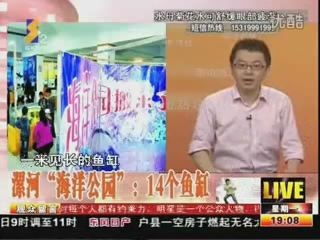 西安戶縣魚缸銷售店賣魚缸的地方有賣魚缸的地方：關于戶縣魚缸的問答