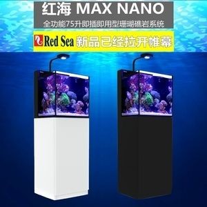 紅海魚缸的歷史沿革：紅海魚缸不是某個(gè)國(guó)家的品牌
