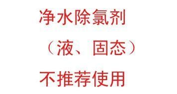 湛河區柒彩水族館（柒彩魚公寓怎么樣）