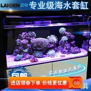 海水魚缸品牌排名：廣東博宇集團(tuán)有限公司水族器材生產(chǎn)商：海水魚缸品牌排名