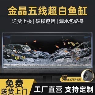 運城市麒麟雅敘水族廣場