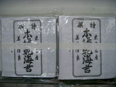 廣州變異鳳凰龍魚事件是真的嗎