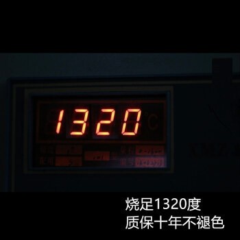 李滄區順福恒水族商行（李滄區福順合盈家電經銷處）