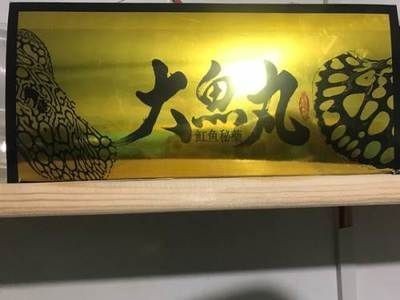 如何判斷三紋虎健康狀態，判斷三紋虎健康狀態的方法主要包括觀察魚體外觀、行為表現、食欲和糞便情況