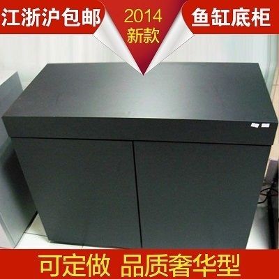 實木魚缸底柜價格是多少：定制魚缸底柜價格是多少