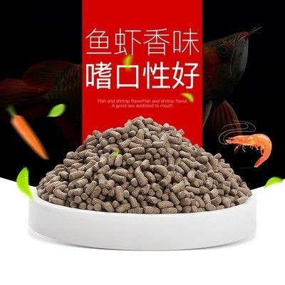 龍魚專用飼料品牌排名第一的是誰 龍魚專用飼料品牌排名第一的是誰 龍魚百科 第3張