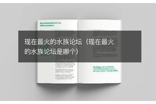 水族論壇專(zhuān)業(yè)板塊分類(lèi)查詢(xún)，專(zhuān)業(yè)的水族論壇及其板塊分類(lèi)